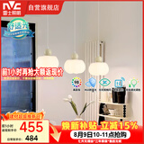 雷士（NVC）奶油风法式浪漫灯罩餐厅灯智能高显3头24瓦吊灯WHDD24F/G-15A 