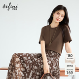 伊芙丽（eifini）秦岚代言【经典延续】天然桑蚕丝简约真丝混纺丝光圆领T恤女上衣 咖啡 L