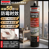 速的奥（SOUDAL）32色哑光CR防霉抗菌美容玻璃胶门窗厨卫衣柜踢脚线密封 哑光·A802·FDA食品级·强效防霉 比利时皇室指定品牌