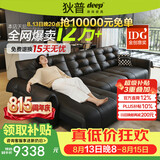狄普天鹅青皮牛皮电动功能沙发零靠墙意式遥控伸缩拖床Ultra2.8米沙发