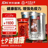 同仁堂破壁灵芝孢子粉胶囊0.35g*60粒*2罐蓝帽认证增强免疫送长辈节日礼
