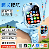 小天才酷盖【2026新款】儿童电话表手5G全网通智能视频通话定位防水6-12岁男女孩 天空蓝16核128G双摄+【微Q抖】+支付