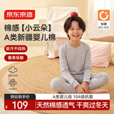 京东京造热卖儿童长绒棉保暖内衣男童秋衣秋裤睡衣套装花灰色130