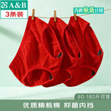 AB【3条】女精梳棉质高腰抗菌三角裤舒适透气妈咪裤L640 大红 3条 M