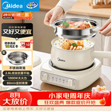 美的（Midea）电煮锅 小电锅 电蒸锅 电火锅 电热锅 分体式可拆洗 2.6L学生宿舍多功能锅 泡面锅 XZC2061 配蒸笼