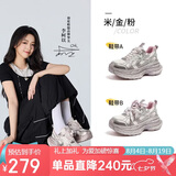 骆驼（CAMEL）【李柯以同款】银月老爹鞋 L24A283742A 米/金/粉(女款) 38