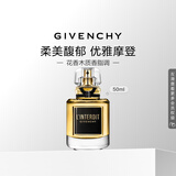 纪梵希（Givenchy）【代言人同款】心无禁忌香精50ml木质花香调 生日礼物送女友