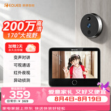 移康智能（eques）家居猫眼摄像头电子门铃监控二合一远程可视对讲家用安全防盗报警呼叫器叮咚mini2S