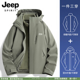 JEEP冲锋衣女新款三合一可拆卸户外防风防水超好看登山服冲锋衣裤外套 男女同款-罗青绿【三合一可拆卸 3XL（150-165斤）