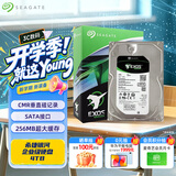 希捷（SEAGATE）企业级硬盘 4TB 256MB 7200RPM CMR垂直 SAS 希捷银河Exos 7E10系列 服务器硬盘ST4000NM001B