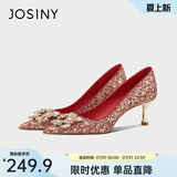 卓诗尼绝美秀禾婚鞋高跟鞋女结婚中式配裙新娘旗袍敬酒不累脚红色 37