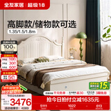 全友家居美式板式床1.8米x2米双人大床现代主卧室高箱储物收纳公主床 箱体|床+床头柜*2+K1床垫 1.8*2m