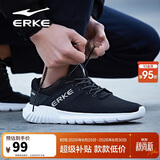 鸿星尔克（ERKE）运动鞋透气秋季鞋子男款休闲跑鞋舒适网面轻便耐磨通勤基础跑步鞋