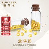 赛菲尔黄金小金豆足金999.9投资金金锭攒金收藏存钱 单颗 约5克