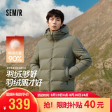 森马（Semir）羽绒服男90绒三防加厚外套2025冬季户外连帽面包服109725113104