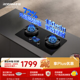 老板（Robam）【推荐全面平P1新品灶】【双边独立定时】JZT-56BA-E2燃气灶煤气灶天然气双灶燃气灶灶具以旧换新
