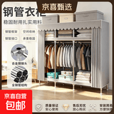 布衣柜家用简易衣柜20管加粗全钢架钢管衣柜出租屋双人收纳挂衣柜 1.6米雅典灰【合金钢接头】