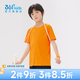 361°童装男女大童短袖针织衫夏季新款速干儿童休闲T恤中大童冰爽上衣 亮橘色1204-男童 170 cm