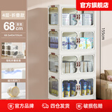 爱丽思（IRIS）收纳柜子床头柜儿童卧室一体靠墙可折叠储物柜收纳箱衣服置物柜G 双开门/万向轮【面宽68cm】四层