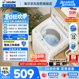 统帅（Leader）海尔出品 全自动波轮洗衣机 出租房6公斤小型儿童婴儿 京东自营以旧换新国家补贴XQBL60-M20D0