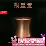 容山堂铜紫砂壶盖置茶漏金属杯盖碗托架搁物茶席六君子茶具配件 中号铜制盖置-细腰款
