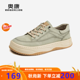 奥康（Aokang）官方男鞋春季新款帆布鞋男士时尚潮流运动休闲鞋低帮舒适板鞋 绿色 38 240mm