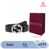 GUCCI 古驰 GUCCI腰带 男士经典双G压纹商务休闲时尚皮带腰带 黑色 411924 CWC1N 1000 100(建议腰围96-104CM)