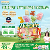爷爷的农场 手工制作儿童无糖棒棒糖混合口味 宝宝儿童零食 卡通糖果6支48g 