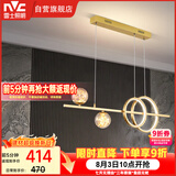 雷士（NVC）餐厅吊灯LED简约北欧轻奢金色餐桌满天星创意灯具
