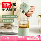 FGA富光玻璃杯女胶囊泡茶杯便携高颜值办公室学生茶水分离杯子360ML