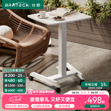 Brateck可移动床边桌升降桌任意桌沙发边桌边几电脑工作台桌书桌办公桌子