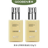 果本（gooben）七萃精华果油乳125g乳液女小黄油补水保湿滋润肌肤护肤品官方保证 两瓶装