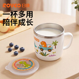 日康（rikang）儿童牛奶杯直饮杯不锈钢水杯学生上学专用喝水敞口杯B4027-白色