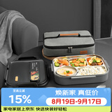 泰福高（TAFUCO）316不锈钢饭盒上班族大容量便携便当盒学生餐盘5分隔带汤碗 T5219