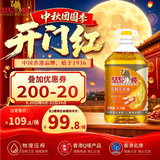 骆驼唛【保真花生油】京东自营食用油 特香花生油6.18L 中国香港品牌