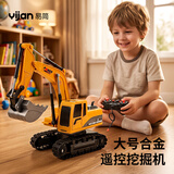 易简（yijan）遥控挖掘机玩具车男孩儿童汽车挖土工程无线合金挖机模型生日礼物