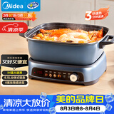 美的（Midea）电火锅IH飞快沸腾火锅专用锅分体多功能锅6.5L料理锅3分钟速热火锅HGE22BF2809