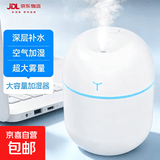 加湿器家用空气加湿器净化器香薰机空调房加湿器喷雾器usb静音卧室孕妇婴儿喷雾宿舍学生女生礼物 常规版【简约白220ML +纳米雾化+静音加湿】