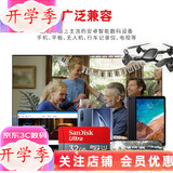闪迪（SanDisk）行车记录仪内存卡 tf卡  监控摄像头 Micro SD卡 高速存储卡 手机平板内存卡 32G 120M/s行车记录仪推荐