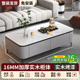 御特森【整装发货】实木烤漆电视柜简约轻奢风岩板电视柜茶几客厅储物柜 【实木烤漆】灰色茶几1.2m高脚款