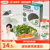 宝宝馋了儿童高钙裙带菜30g海产干货海带菜无沙免洗享婴儿辅食食谱