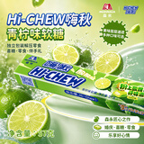 森永（Morinaga） 嗨啾果汁软糖青柠味 57g 酸酸哒 零食水果口味 喜糖 伴手礼