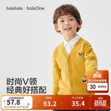 巴拉巴拉童装儿童毛衣男童女童秋冬2025开衫小童针织衫拜年服209125103202