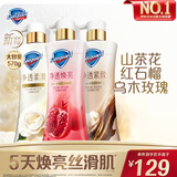 舒肤佳净透沐浴露(红石榴+山茶花+乌木)570g*3 持久留香 新老包装随机