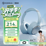 弱水时砂【周传雄推荐】寒武纪头戴式耳机蓝牙无线降噪耳机音乐运动游戏耳机适用于手机电脑低延迟学生礼物 【旗舰版】晴山蓝|IMAX级沉浸声