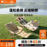 牧高笛（MOBIGARDEN）月亮椅 户外露营便携靠背钓鱼椅懒人椅家庭休闲折叠椅 【月亮高背椅】悠享夹棉款 细沙黄