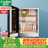 康宝（Canbo）消毒柜迷你 高温二星级 家用 小型 台式 碗筷婴儿奶瓶烘干收纳餐具 消毒碗柜【政府补贴】XDR60-BW