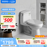TOTO马桶CW817REB节水连体卫生间冲落式主体陶瓷智洁座便器(04-A)  CW854SB【经典爆款】305坑距