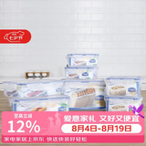 乐扣乐扣（LOCK&LOCK）塑料密封保鲜盒套装厨房冷冻保鲜储物收纳盒7件套