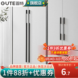 固特（GUTE）柜门拉手加长1米大把手黑色橱柜把手美式抽屉衣柜门拉手 黑色9606孔距128mm（总长150） 加长拉手